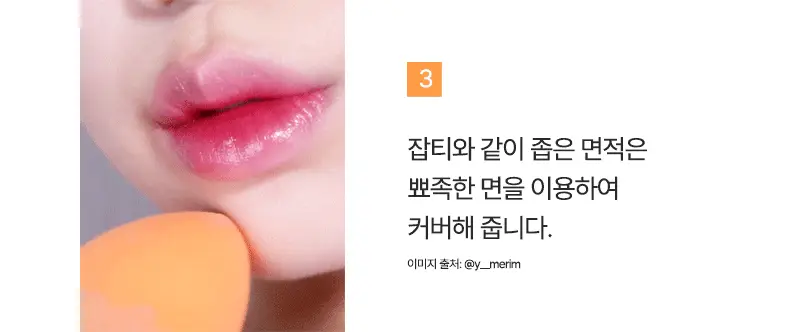 [스펀지케이스 증정] 리얼테크닉스 미라클 컴플렉션 스펀지 2개입 상세페이지 10